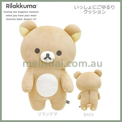 San-X | Relaxing Together Cushion Rilakkuma Plush Toy H400 X W230 D130Mm