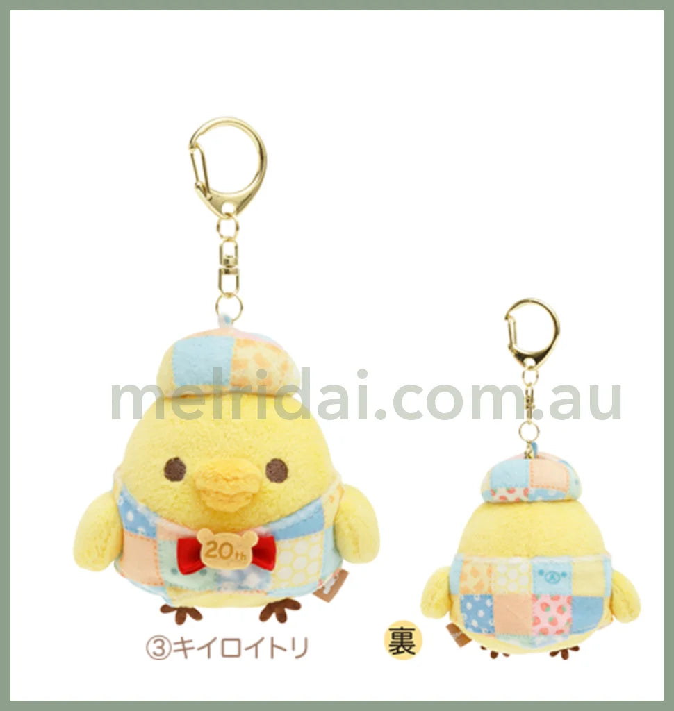 San-X | Rilakkuma 20Th Anniversary Coming Of Age Celebration Plush Keychain Approx. 10Cm 20/