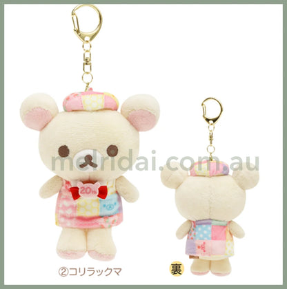 San-X | Rilakkuma 20Th Anniversary Coming Of Age Celebration Plush Keychain Approx. 10Cm 20/