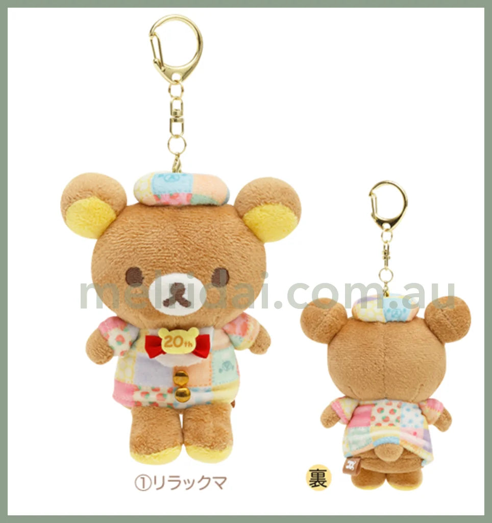 San-X | Rilakkuma 20Th Anniversary Coming Of Age Celebration Plush Keychain Approx. 10Cm 20/