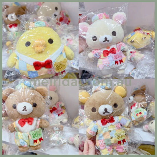 San-X | Rilakkuma 20Th Anniversary Coming Of Age Celebration Plush Toys Approx.15Cm 20/