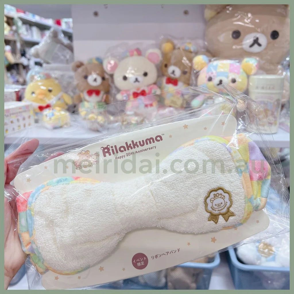 San-X | Rilakkuma 20Th Anniversary Coming Of Age Celebration 20/