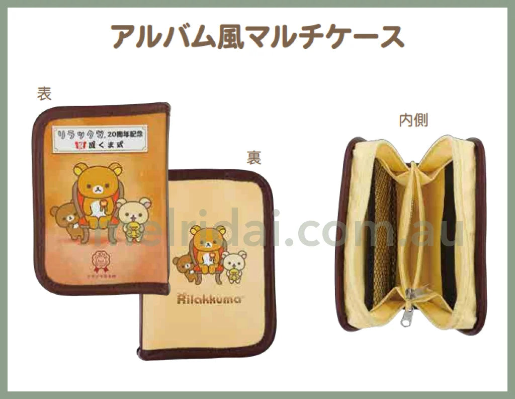 San-X | Rilakkuma 20Th Anniversary Coming Of Age Celebration 20/ Multi Case