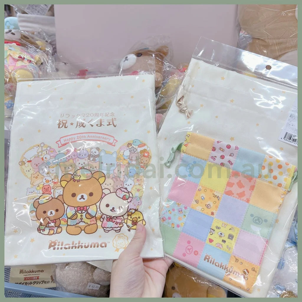 San-X | Rilakkuma 20Th Anniversary Coming Of Age Celebration 20/ Pouch Set (W210×H275Mm W135×H165Mm)