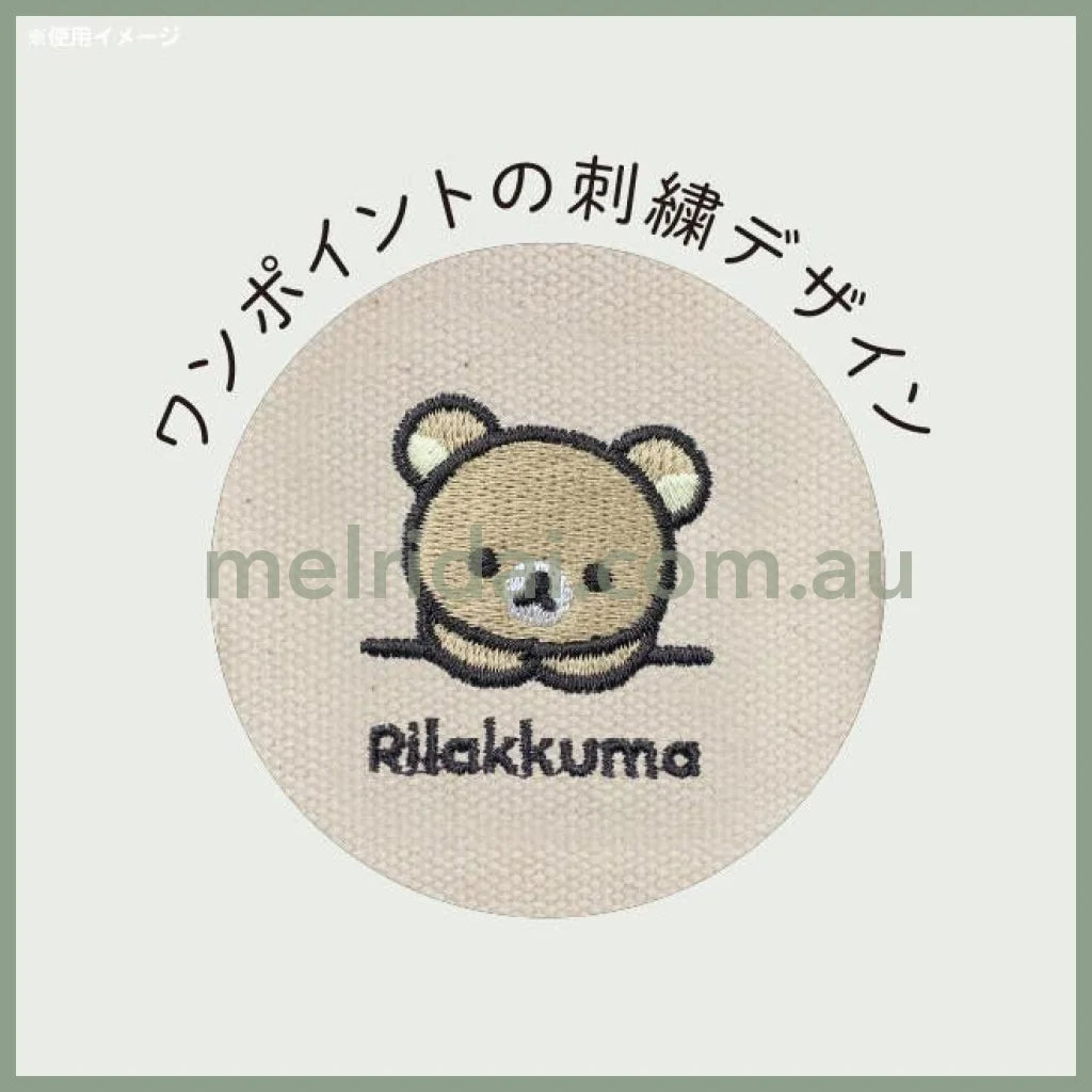 San-X | Rilakkuma 2Way Shoulder Bag 180*200*95Mm //