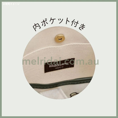 San-X | Rilakkuma 2Way Shoulder Bag 180*200*95Mm //