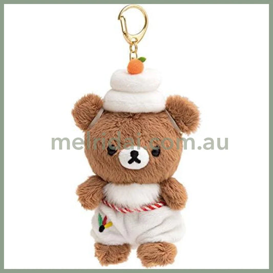 San-X | Rilakkuma Always Series Outing Plush Keychain 105×85×45Mm //