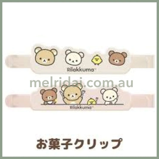 San-X | Rilakkuma Bag Long Clip //