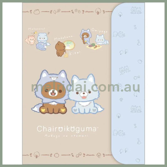 San-X | Rilakkuma Blue Wolf Hard Flap Double Document Holder 310Mm X 235Mm (Aokogu Otomari)