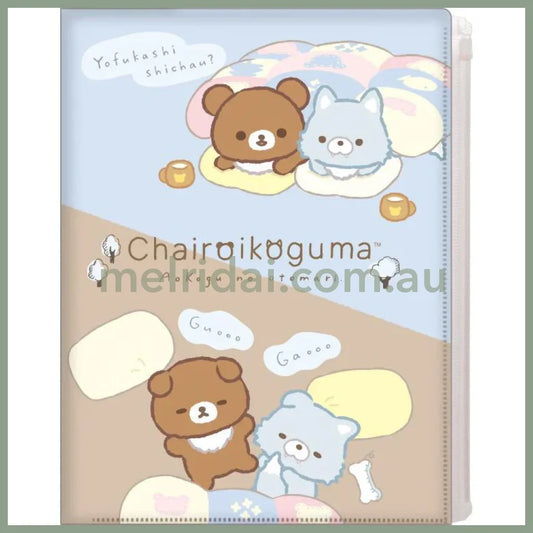 San-X | Rilakkuma Blue Wolf Plastic Document Holder 6 + 1 Pocket A4 (Aokogu Otomari)