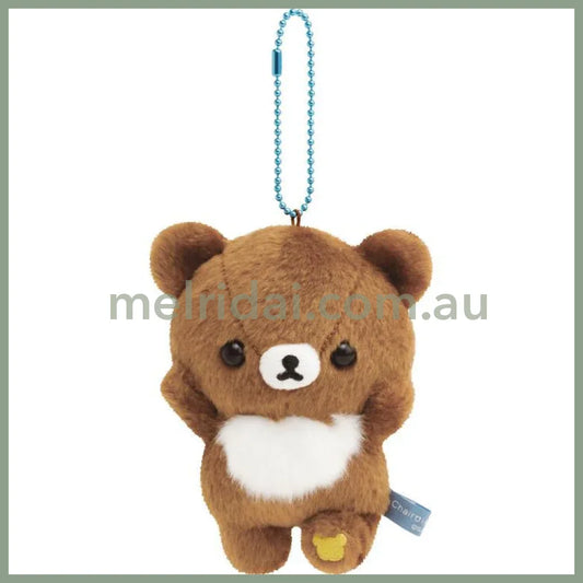 San-X | Rilakkuma Chairoi Koguma Plush Keychain Mascot Holder Strap 120Mm X 80Mm 60Mm (Aokogu