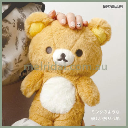 San-X | Rilakkuma Chairoikoguma Fluffy Plush Doll S 180×145×85Mm (Lovely House)