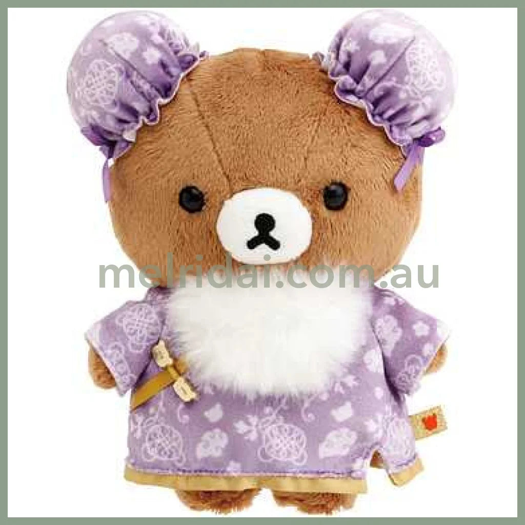 San-X | Rilakkuma Chairoikoguma Plush Doll Toy W190Mm×H140Mm×D60Mm (Chinese Chothing)