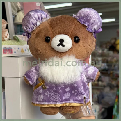 San-X | Rilakkuma Chairoikoguma Plush Doll Toy W190Mm×H140Mm×D60Mm (Chinese Chothing)