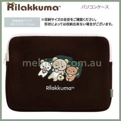 San-X | Rilakkuma Computer Case/Laptop Case/Bag