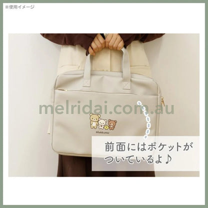 San-X | Rilakkuma Computer Case/Laptop Case/Bag Bag - Gray H300×W380×D30Mm