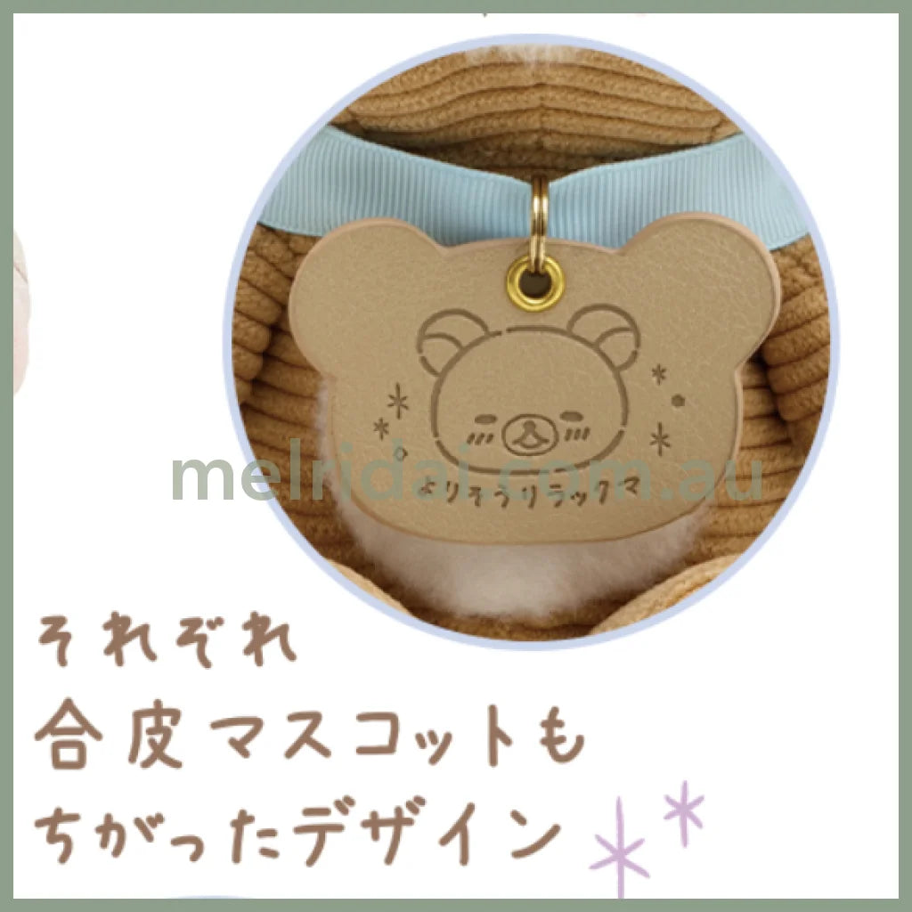 San-X | Rilakkuma Corduroy Plush Toy 195 × 175 115 Mm (Rilakkuma Close To You)