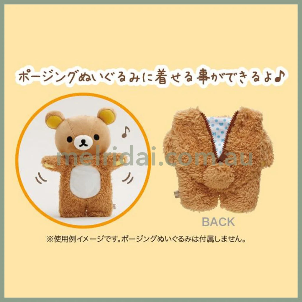 San-X | Rilakkuma Dress-Up Cloths 130Mm*140Mm*30Mm /