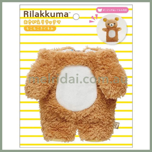 San-X | Rilakkuma Dress-Up Cloths 130Mm*140Mm*30Mm /