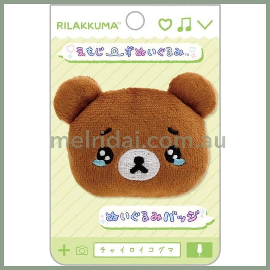 San-X | Rilakkuma Emojis Plush Badge Cry 40×60×15Mm