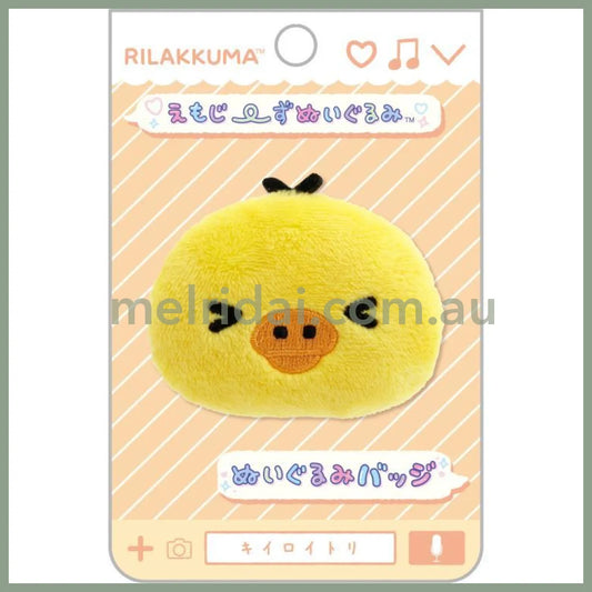 San-X | Rilakkuma Emojis Plush Badge Kiiroitori 40×60×15Mm