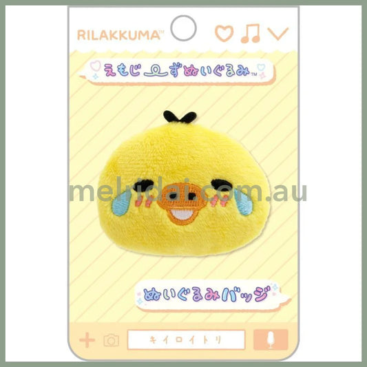 San-X | Rilakkuma Emojis Plush Badge Kiiroitori Cry 40×60×15Mm