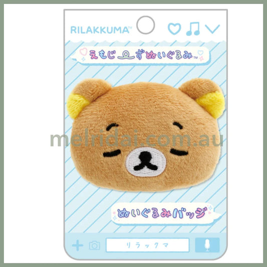 San-X | Rilakkuma Emojis Plush Badge Sleep 40×60×15Mm