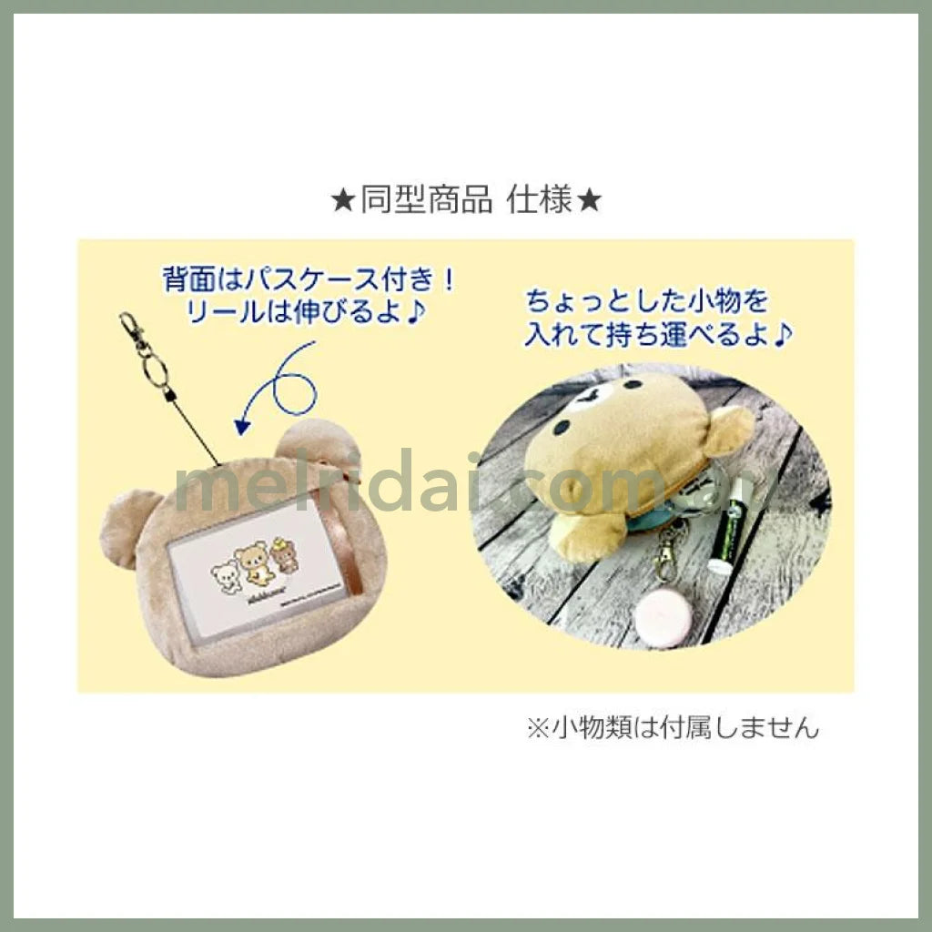 San-X | Rilakkuma Face Shape Reel Pass Case H11×W13Cm (Rilakkuma)