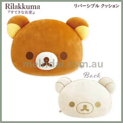 San-X | Rilakkuma Face Shape Two-Sided Tweed Cushion 275×390×155Mm (Lovely House)