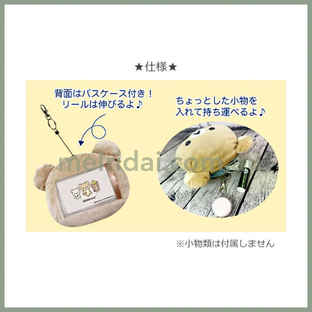 San-X| Rilakkuma Face-Shaped Pass & Card Case H11×W13Cm 轻松熊 伸缩绳毛绒玩偶零钱包/卡套/挂件/包挂