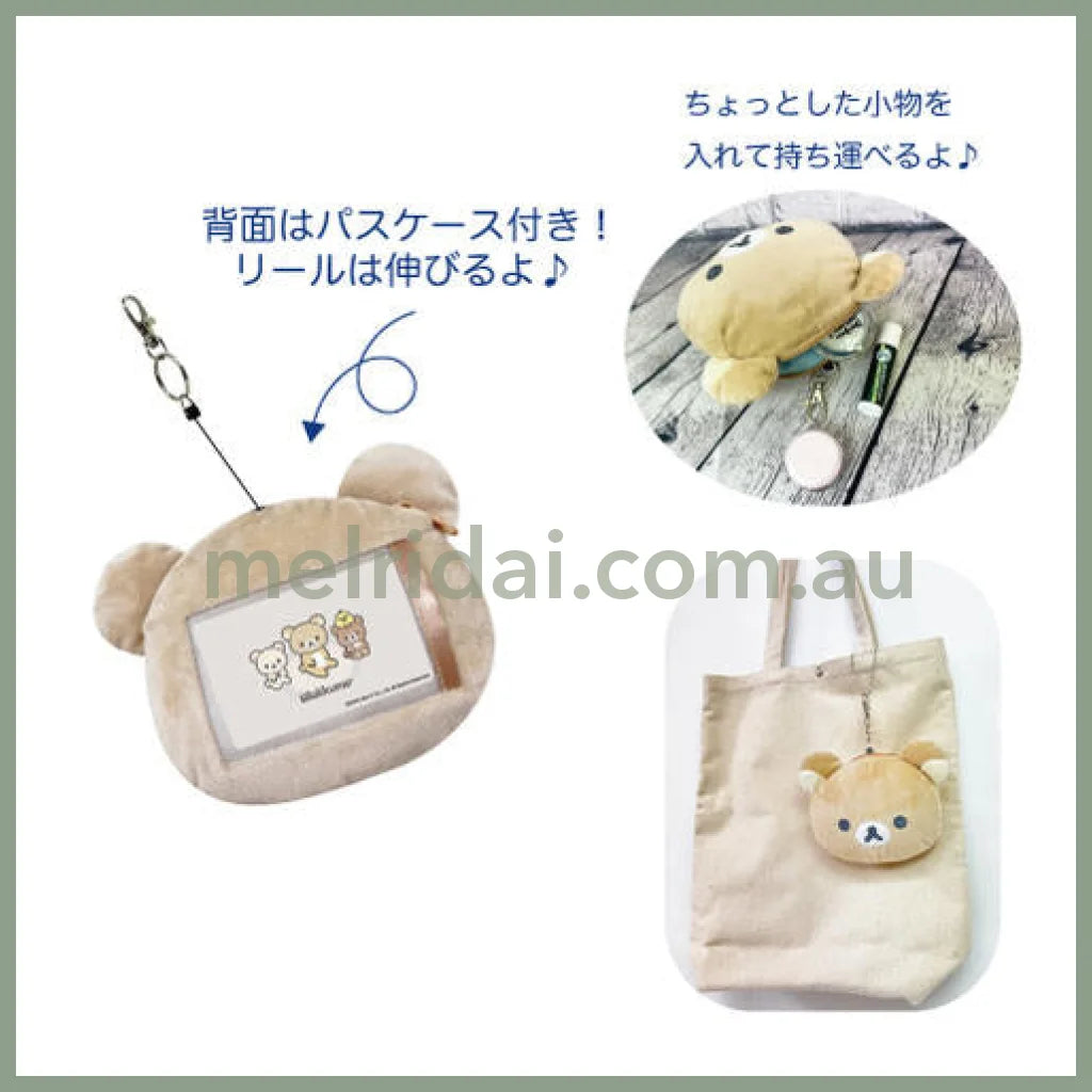 San-X| Rilakkuma Face-Shaped Pass & Card Case H11×W13Cm 轻松熊 伸缩绳毛绒玩偶零钱包/卡套/挂件/包挂