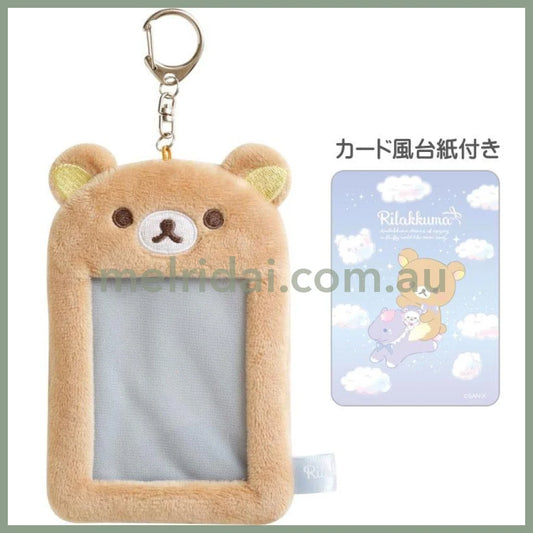 San-X | Rilakkuma Fluffy Photo Frame 130 X 90X 15Mm (Osorano Kururin Wataame/Sky Curly Cotton Candy)