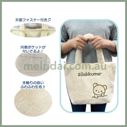 San-X | Rilakkuma Fuwa Mini Tote With Zipper H20 X W30 D10Cm 轻松熊 毛茸茸 迷你托特包/手拎包 有拉链