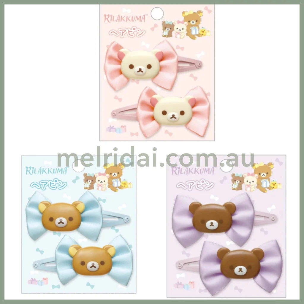 San-X | Rilakkuma Hair Pin Set 轻松熊 蝴蝶结发卡/发夹 一对入