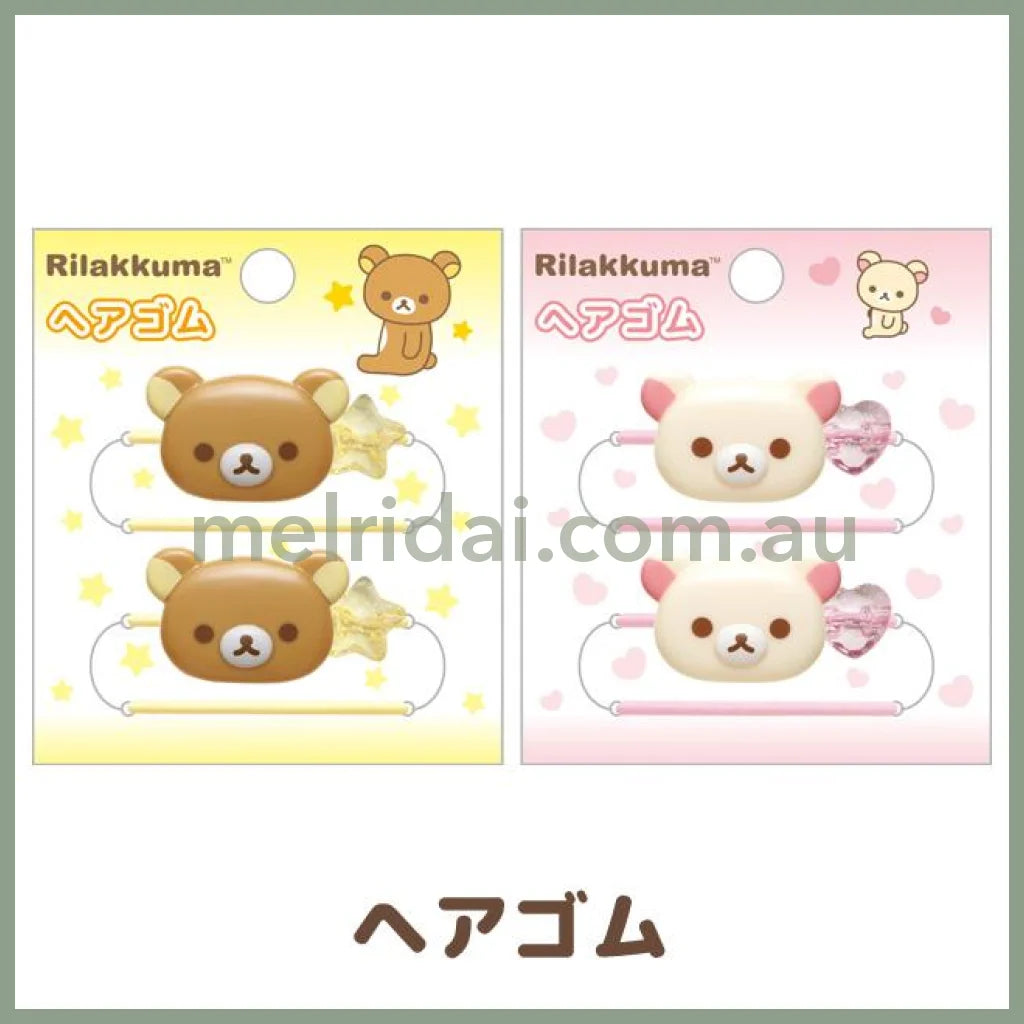 San-X | Rilakkuma Hair Tie 2Pcs //