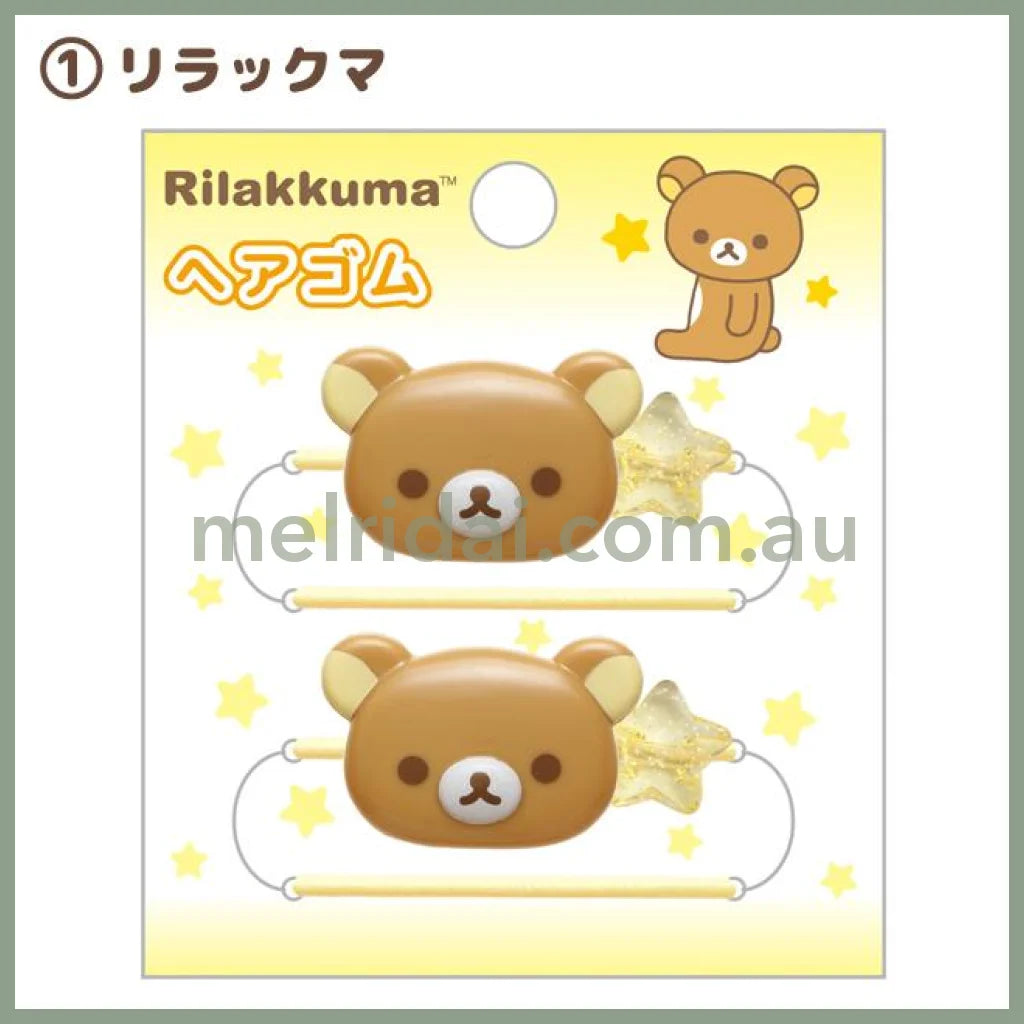 San-X | Rilakkuma Hair Tie 2Pcs //