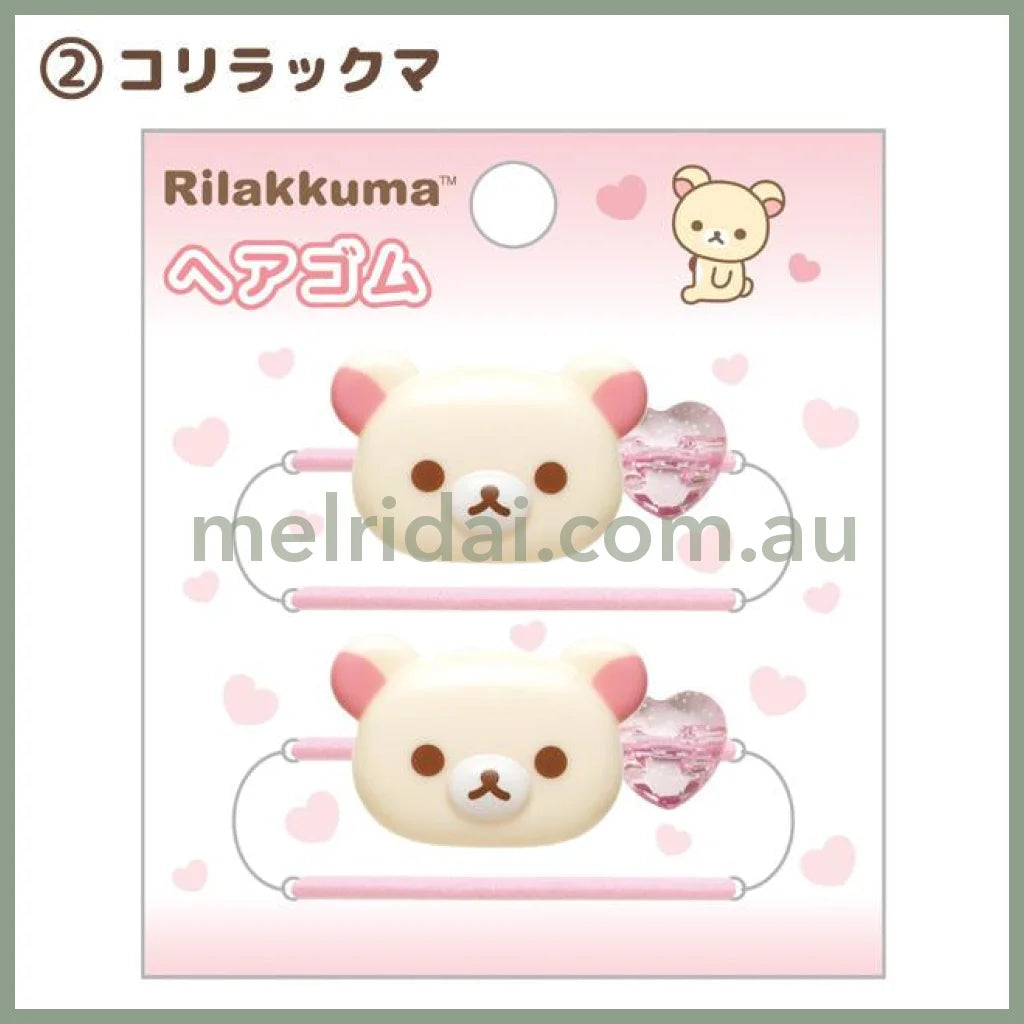 San-X | Rilakkuma Hair Tie 2Pcs // Korilakkuma