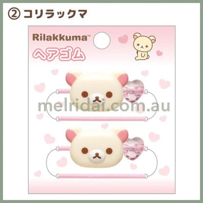 San-X | Rilakkuma Hair Tie 2Pcs // Korilakkuma