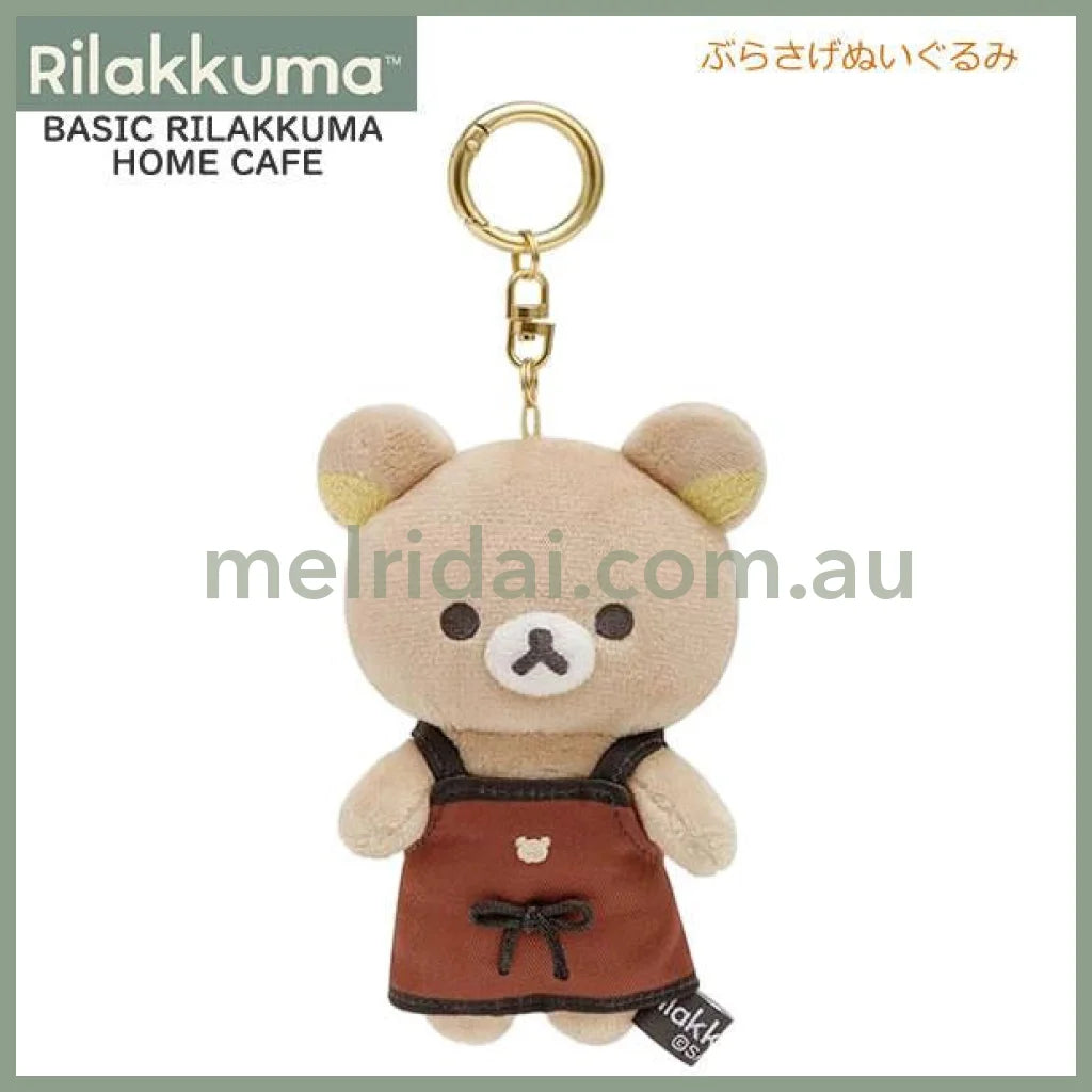 San-X | Rilakkuma Home Cafe Mascot Holder //