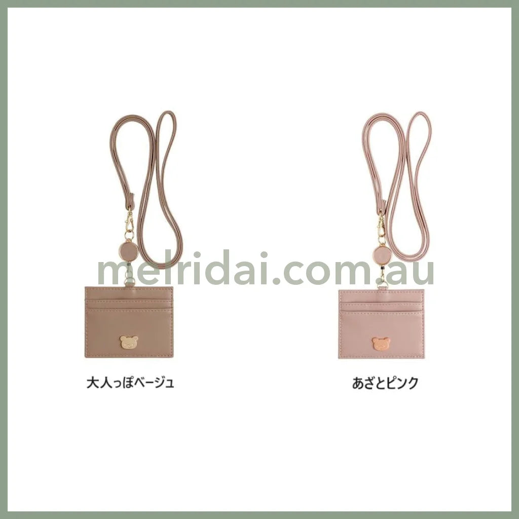 San - X | Rilakkuma Id Card Holder With Reel H80×W100Mm 轻松熊 皮质卡套/多卡槽卡包/伸缩绳/颈带