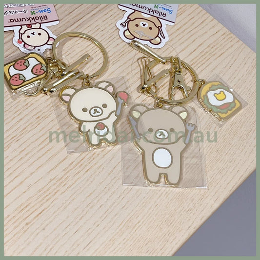 San-X | Rilakkuma Keychain Strap