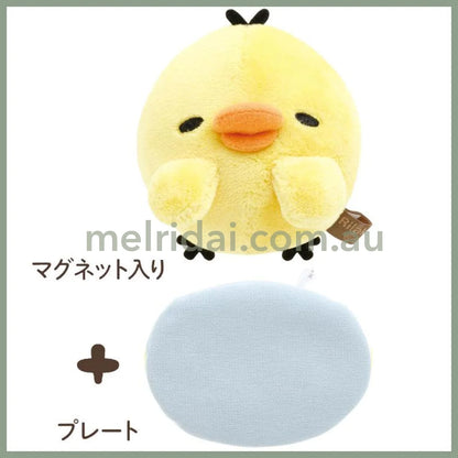 San-X | Rilakkuma Kiiroitori Magnetic Goyururi Plush Toy 70Mm X 75Mm 90Mm (Daradara Lazy Peaceful