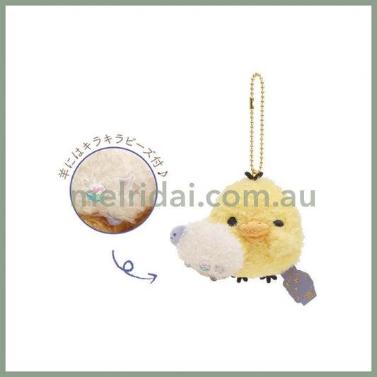 San-X | Rilakkuma Kiiroitori Mascot Holder (Drowsy With You) 120×90×70Mm /