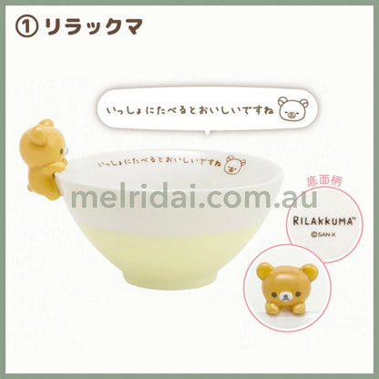 San-X | Rilakkuma Kitchen Mascot Rice Bowl 85×120 //