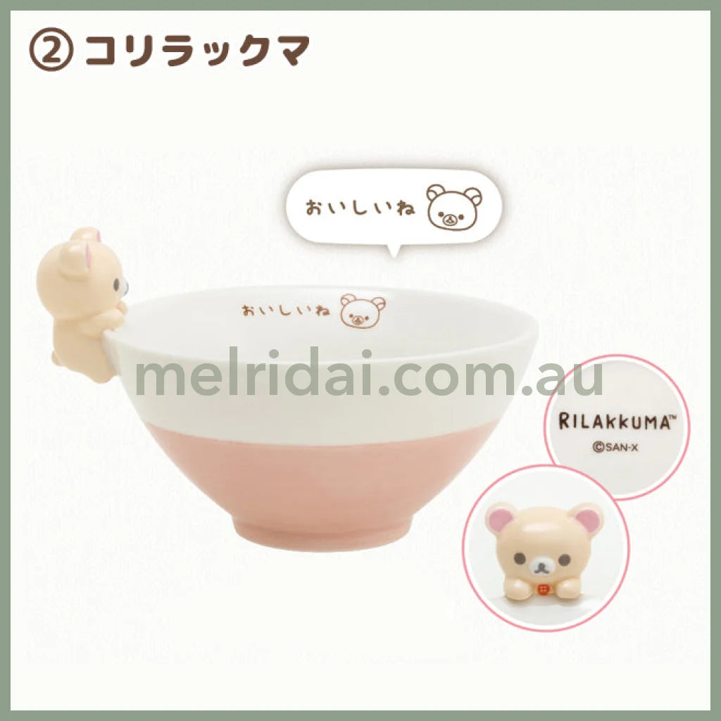 San-X | Rilakkuma Kitchen Mascot Rice Bowl 85×120 // Korilakkuma