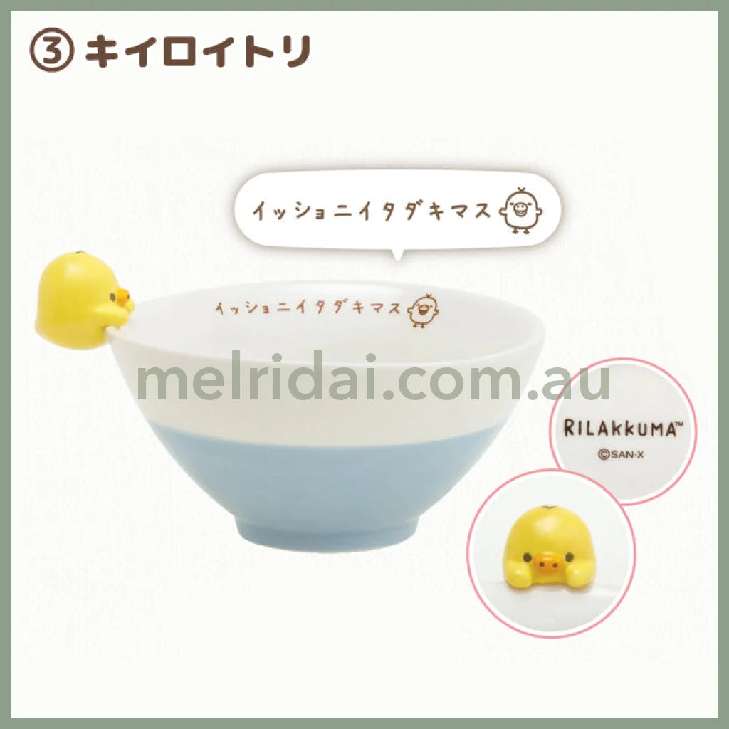 San-X | Rilakkuma Kitchen Mascot Rice Bowl 85×120 // Kiiroitori