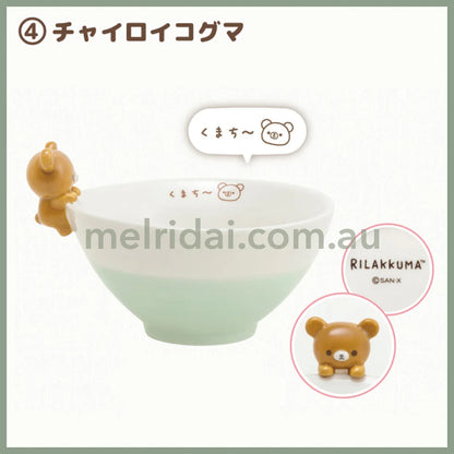 San-X | Rilakkuma Kitchen Mascot Rice Bowl 85×120 // Chairoikoguma