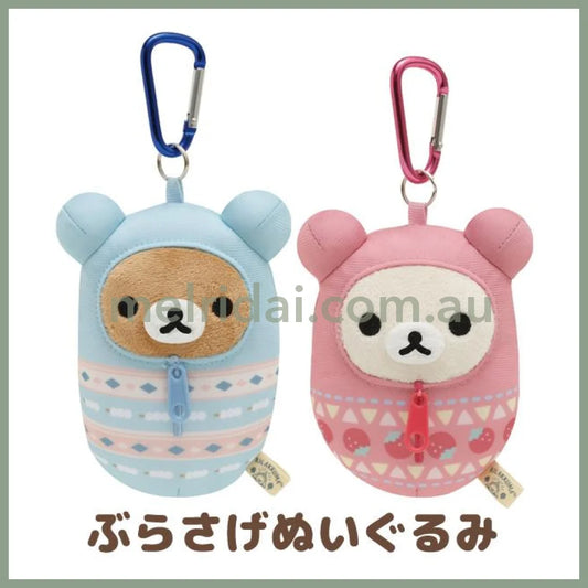 San-X | Rilakkuma Komorebi Camp Plush Keychain 120×W95×D55Mm /