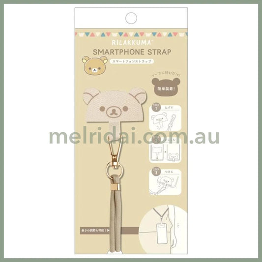 San-X | Rilakkuma Komorebi Camp Smartphone Strap /