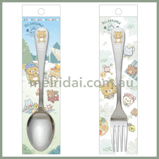 San-X | Rilakkuma Komorebi Camp Stainless Steel H230 X W60Mm /